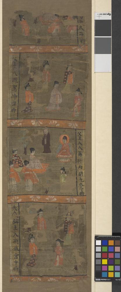 图片[2]-painting; 繪畫(Chinese) BM-1919-0101-0.84-China Archive